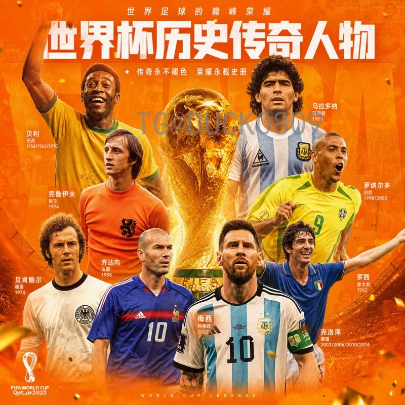 官方解读2026美加墨世界杯非洲区名额：扩军后的机遇与挑战