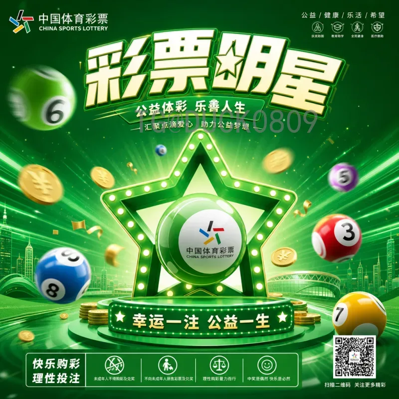 2026年世界杯开幕式直播指南：实时观看平台与入口
