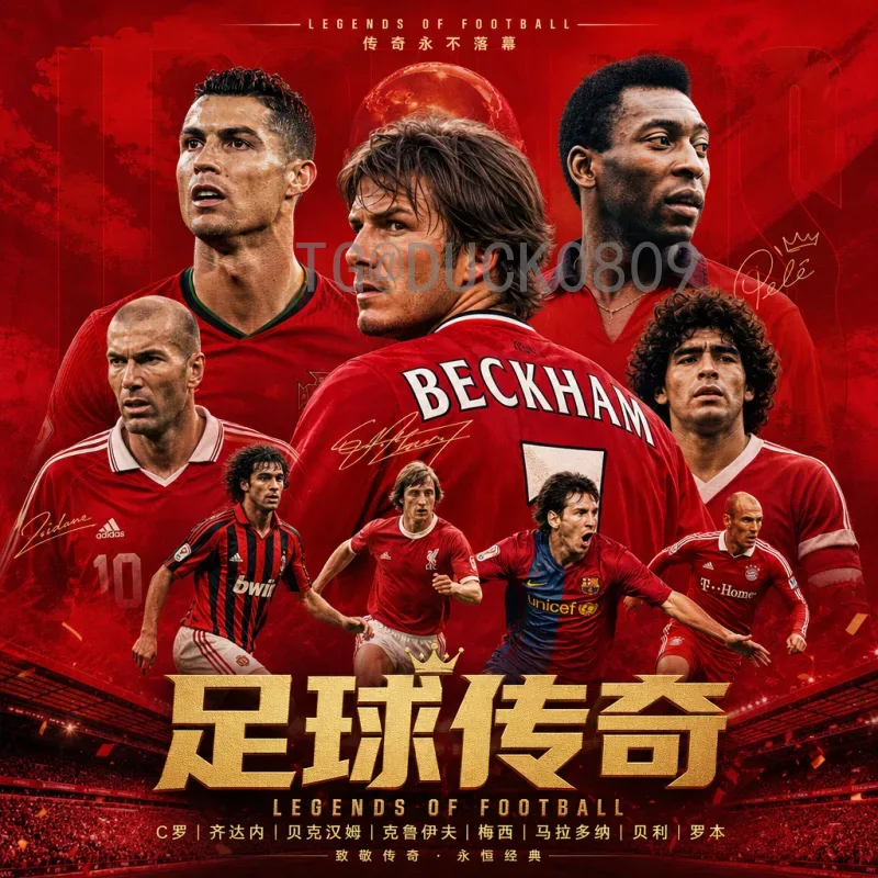 完整2026年国际足联世界杯中国队阵容展望与分析